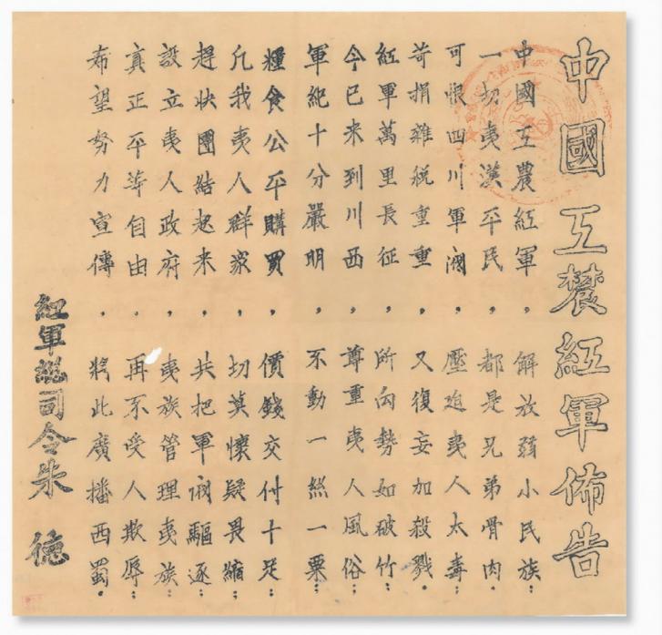 布告1.jpg